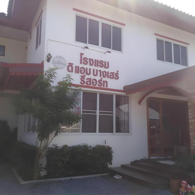 The Aam Resort Bang Sare Bagian luar foto
